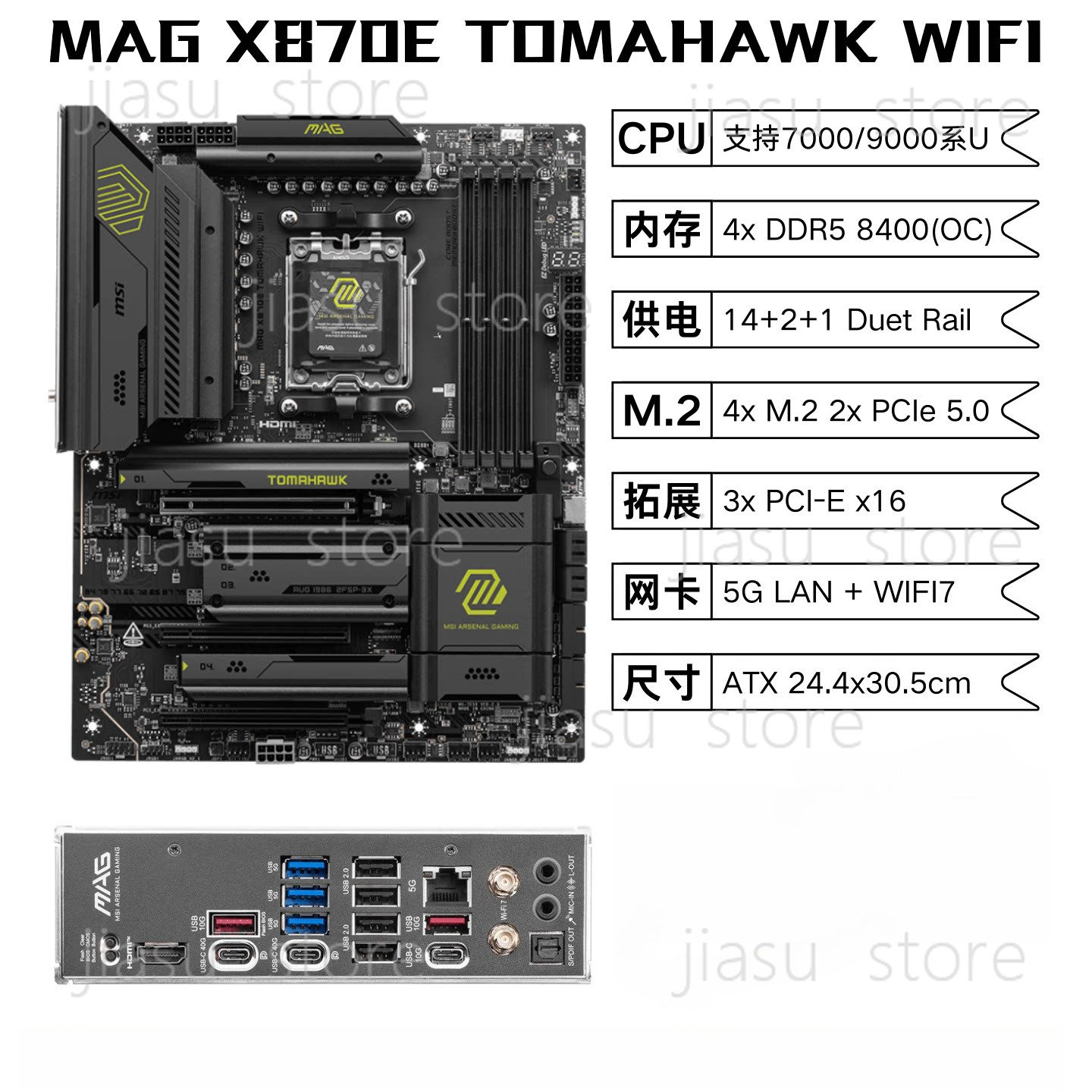 X870E Atx Motherboard - Scheda Madre Gaming MAG X870E Tomahawk