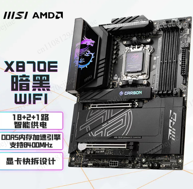 Scheda Madre Premium AMD AM5 M - X870E Atx Motherboard recensione e prezzo